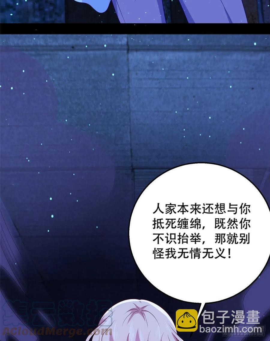 49 啊，我的眼睛-第51话