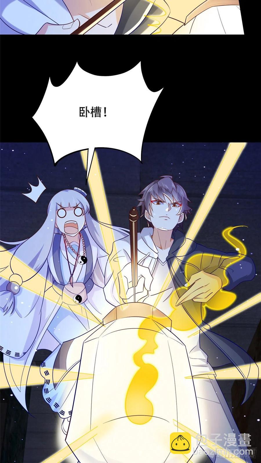 49 啊，我的眼睛-第51话