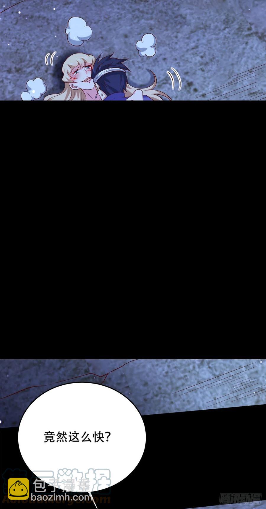 49 啊，我的眼睛-第51话