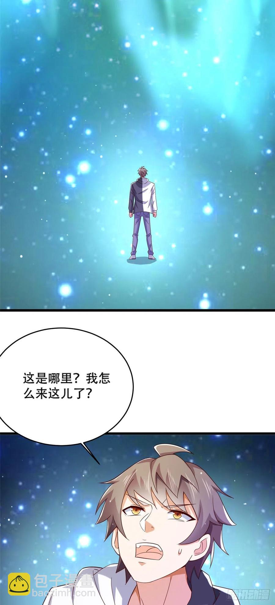 51 系统的过去-第53话