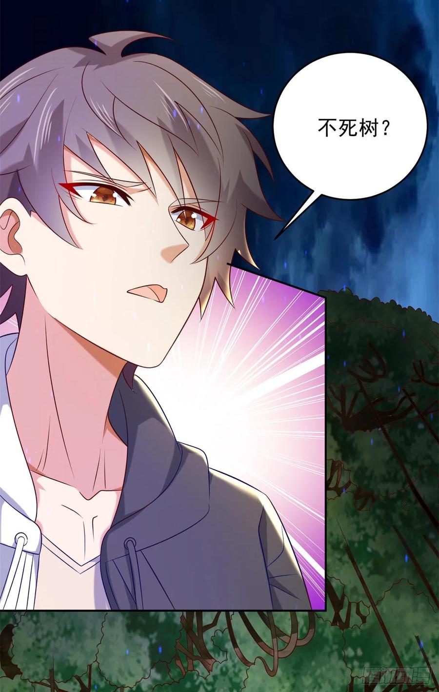 53 不死树-第55话