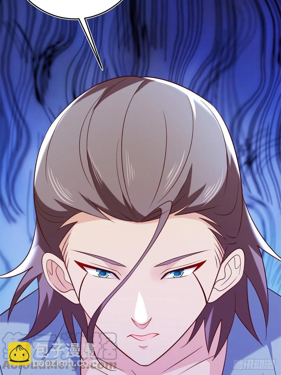 53 不死树-第55话