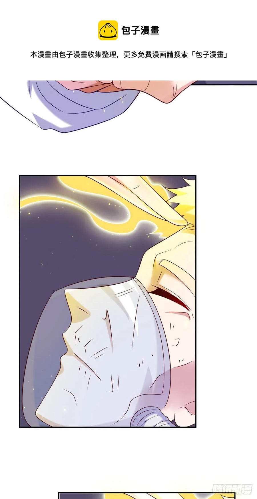 53 不死树-第55话