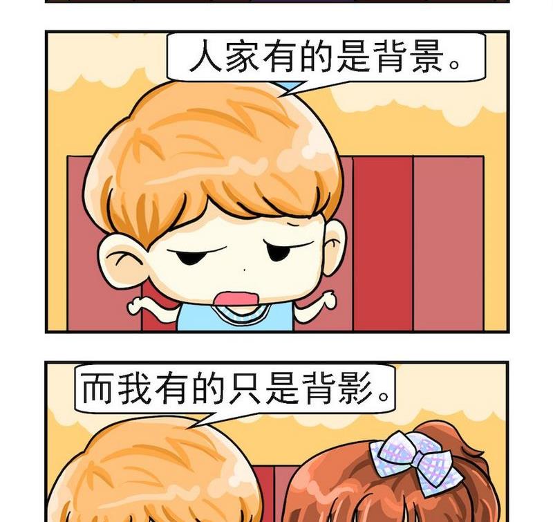 保險箱 - 7 背影 - 1