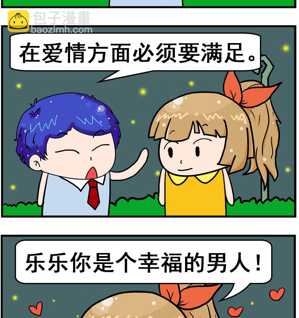 第015话 不幸-第15话