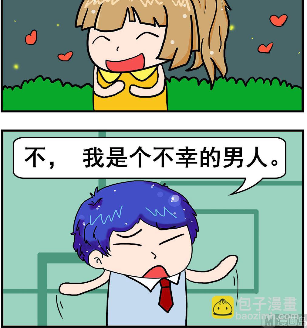 第015话 不幸-第15话