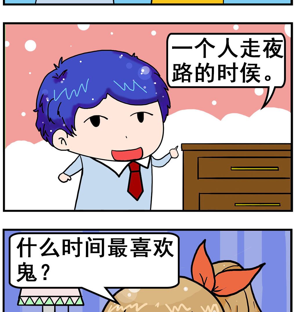 第021话 打纸牌-第21话