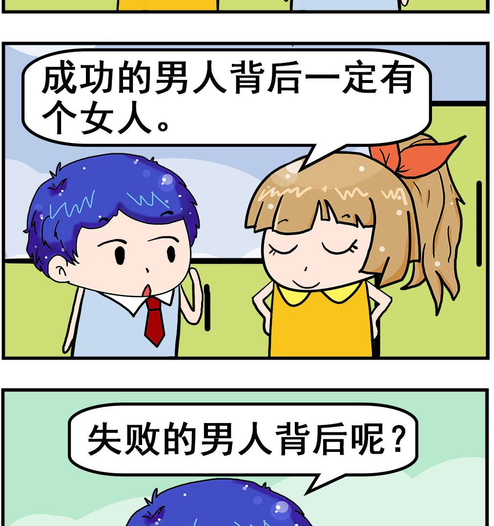 第005话 背后-第5话