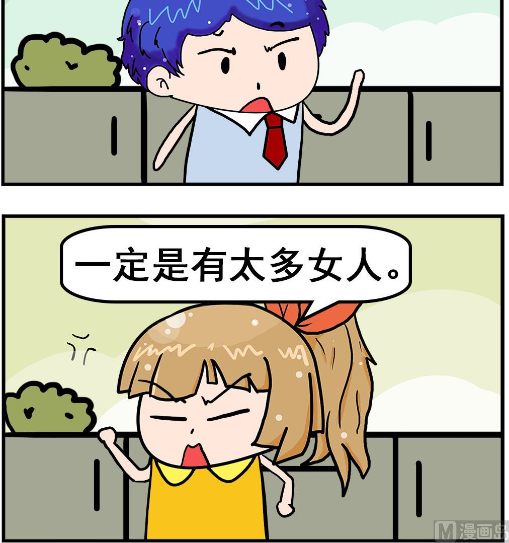 第005话 背后-第5话