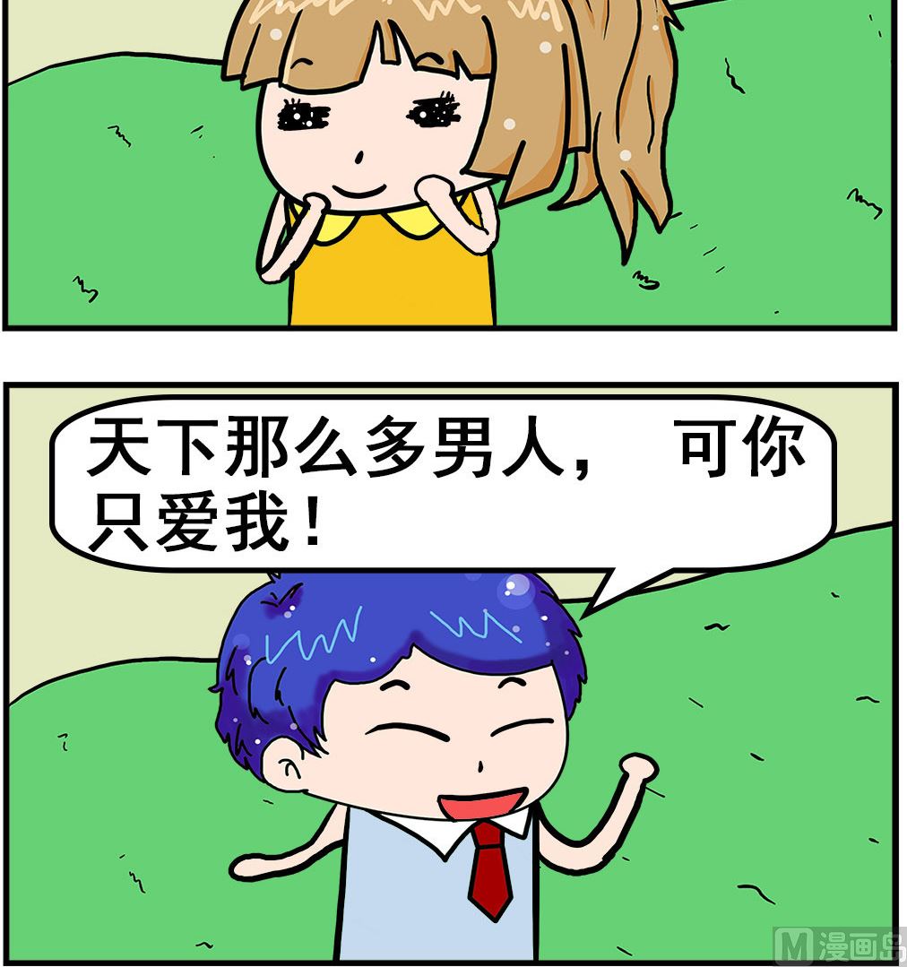 第063话 特别-第63话