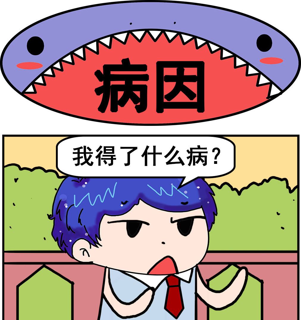 第009话 病因-第9话