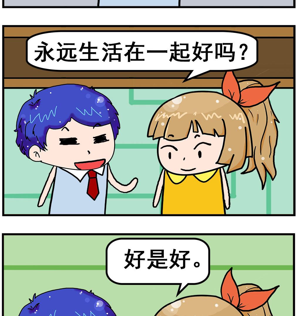 第087话 鸳鸯-第87话