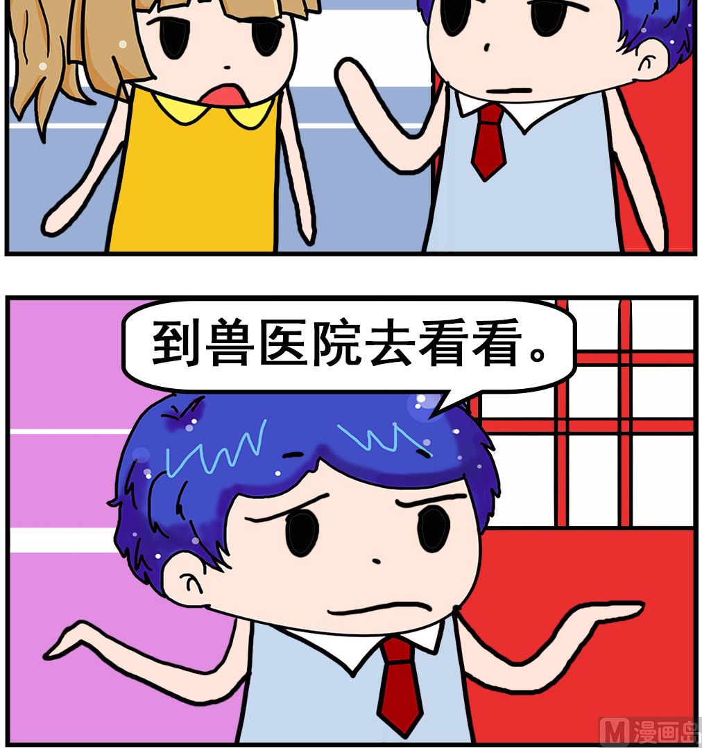 第097话 转诊-第97话