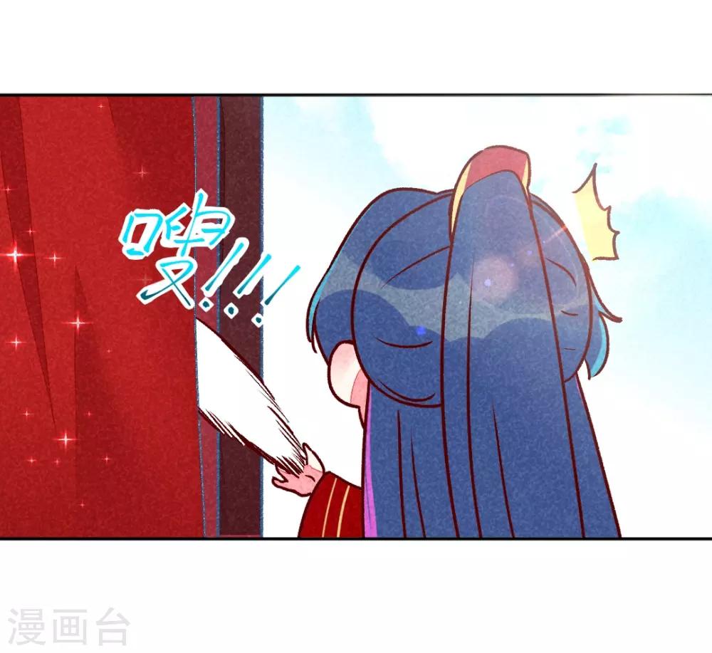 第11话 鸡腿钥匙-第13话