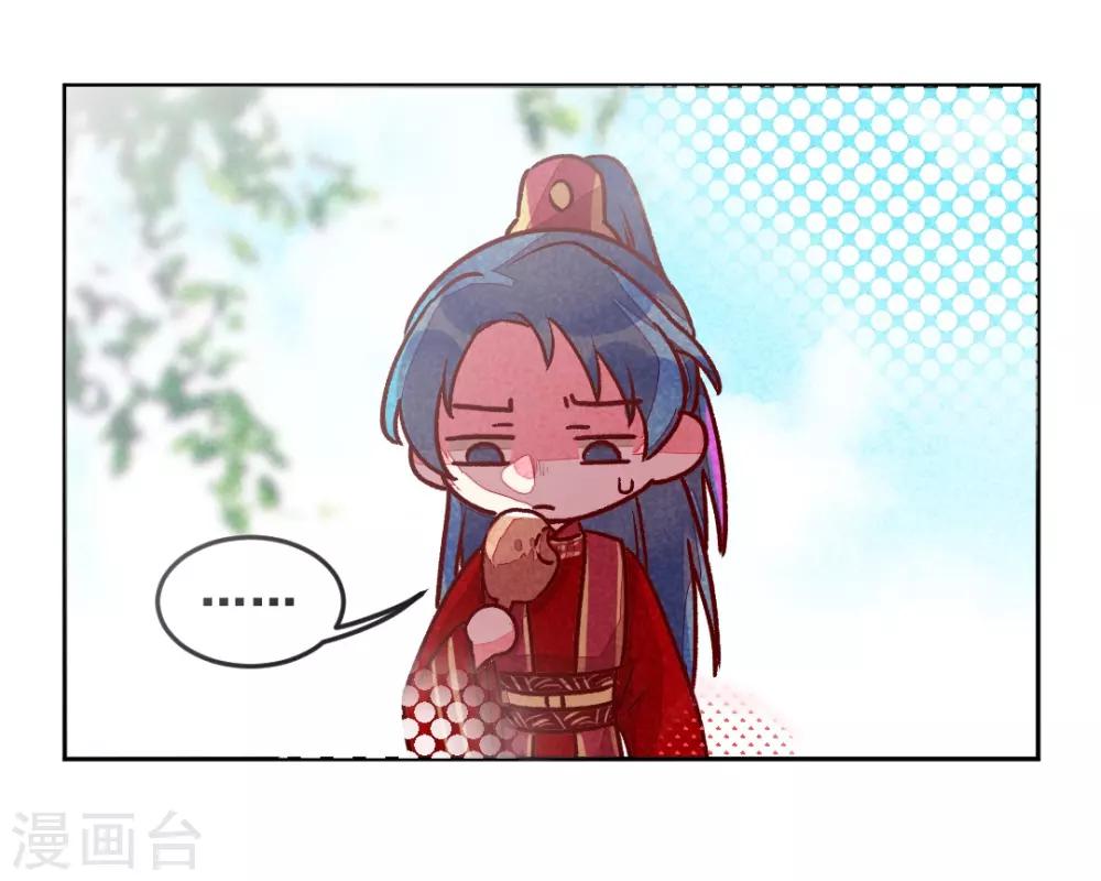 第11话 鸡腿钥匙-第13话