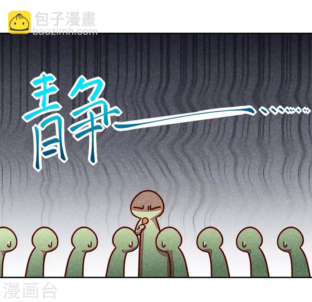 第11话 鸡腿钥匙-第13话