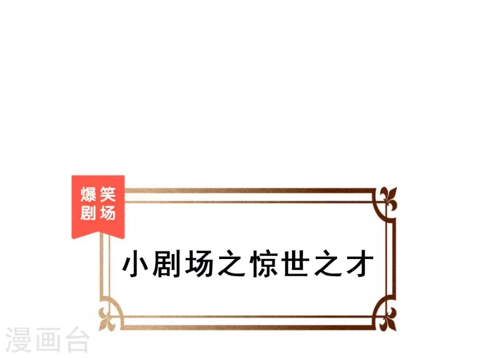 第11话 鸡腿钥匙-第13话