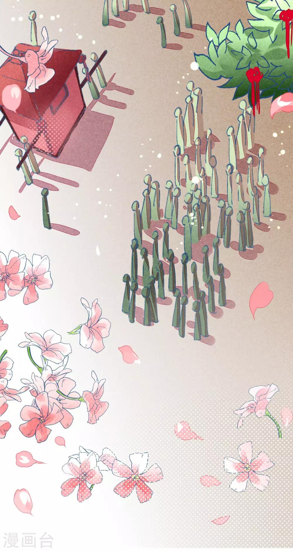 第11话 鸡腿钥匙-第13话