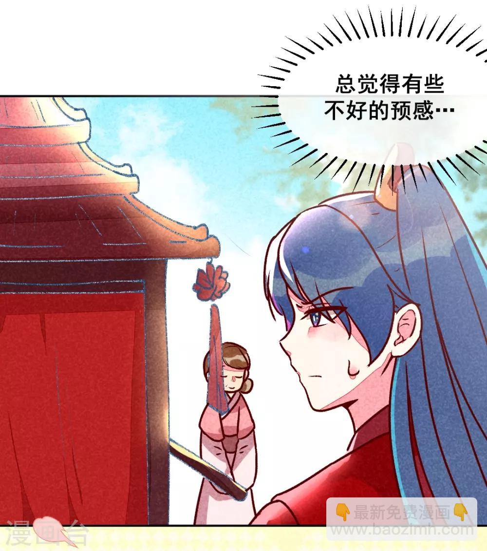 第11话 鸡腿钥匙-第13话