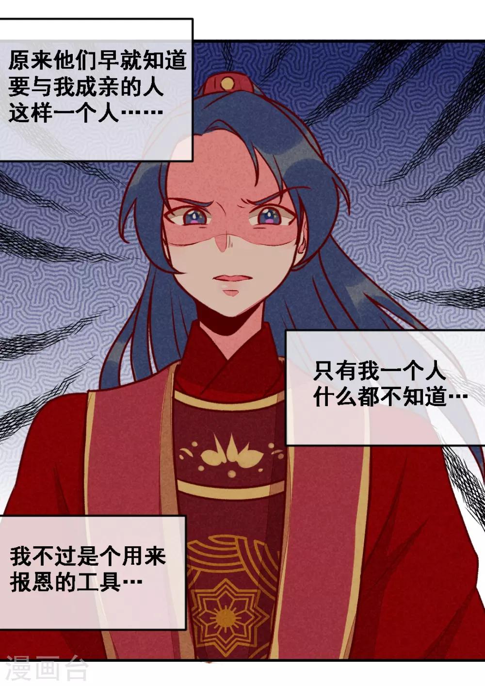 第13话 连胖胖-第15话