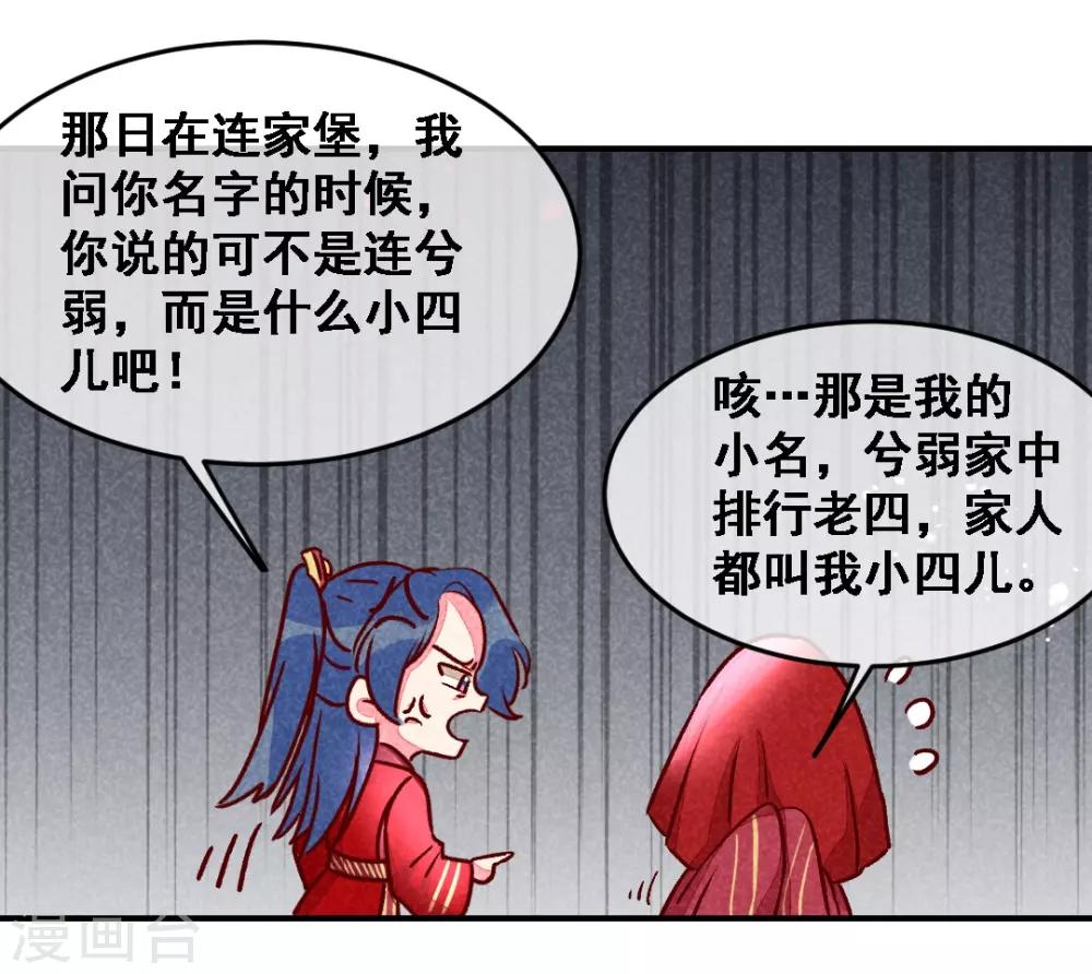 第13话 连胖胖-第15话