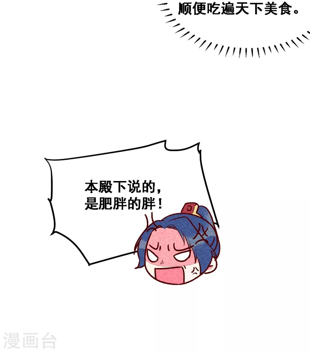 第13话 连胖胖-第15话