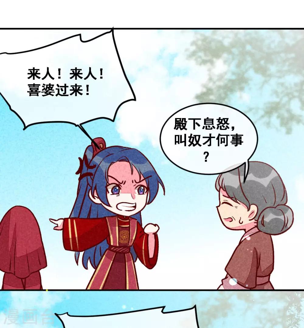 第13话 连胖胖-第15话