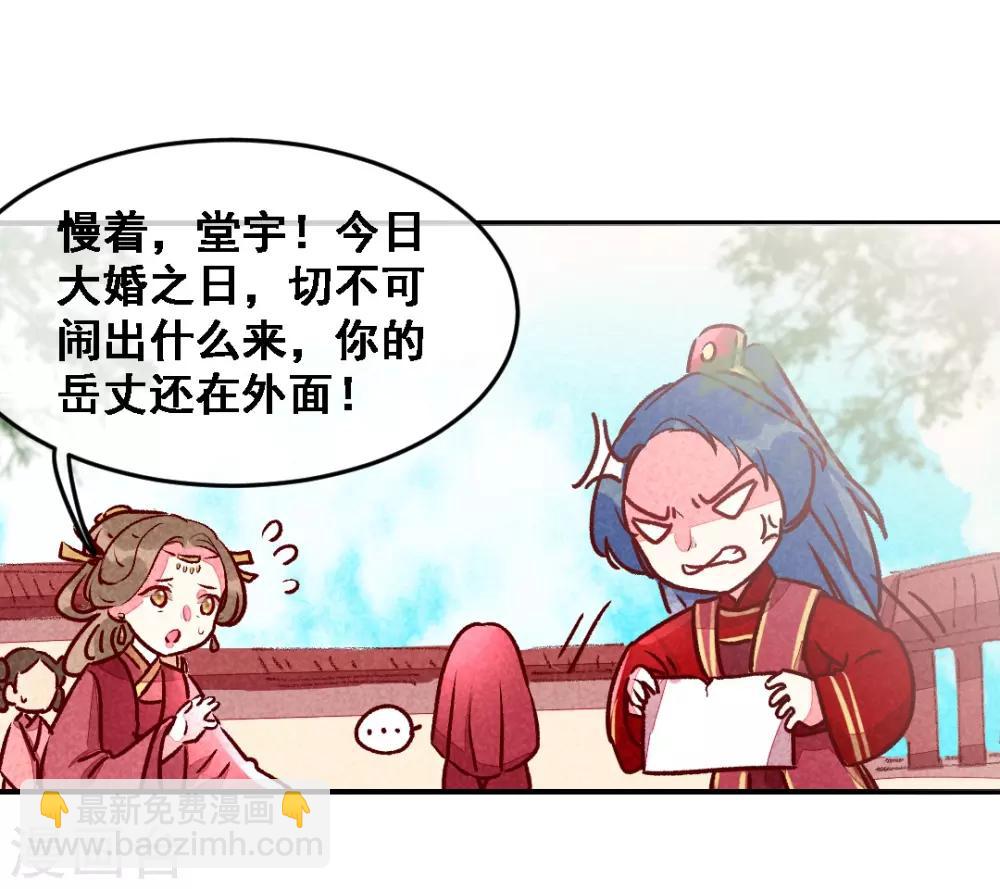 第13话 连胖胖-第15话