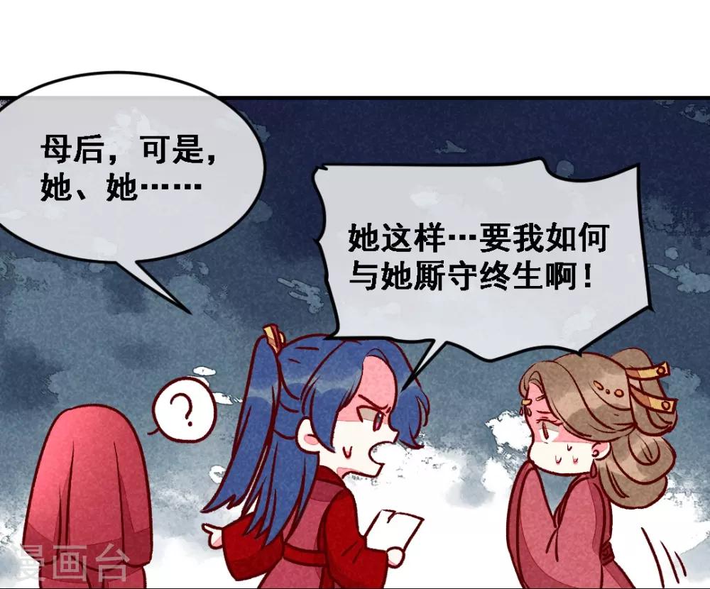 第13话 连胖胖-第15话