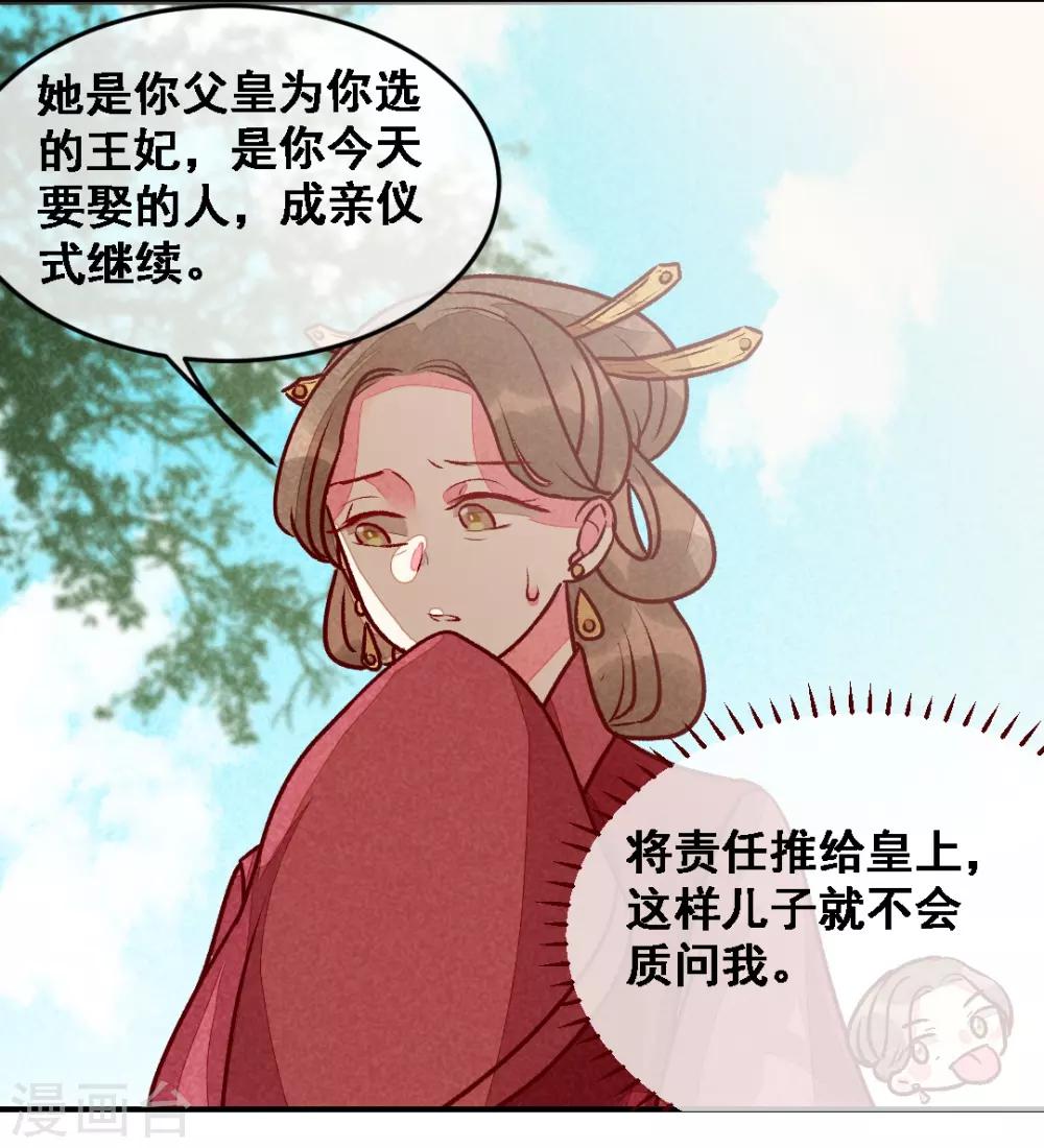 第13话 连胖胖-第15话