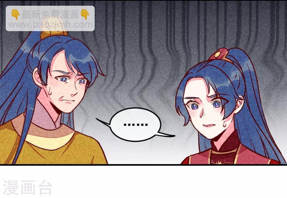 第17话 大闹宫廷-第19话