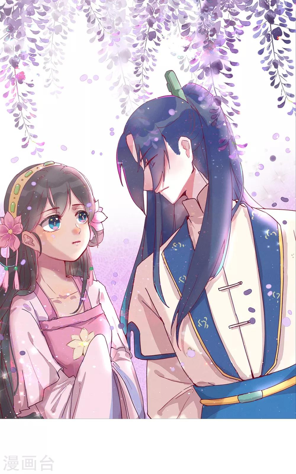 番外 小黑猪-第21话