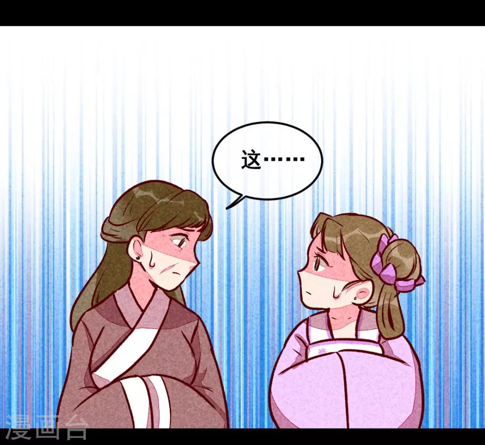 第20话 无情的人-第23话