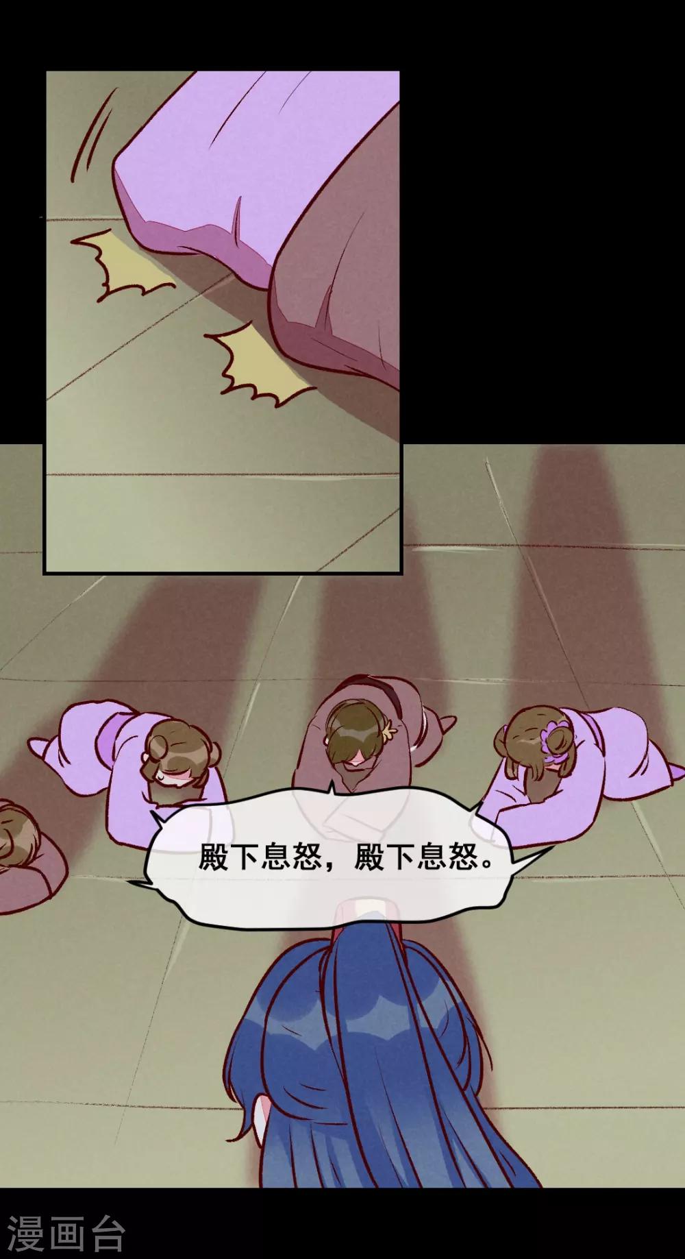 第20话 无情的人-第23话