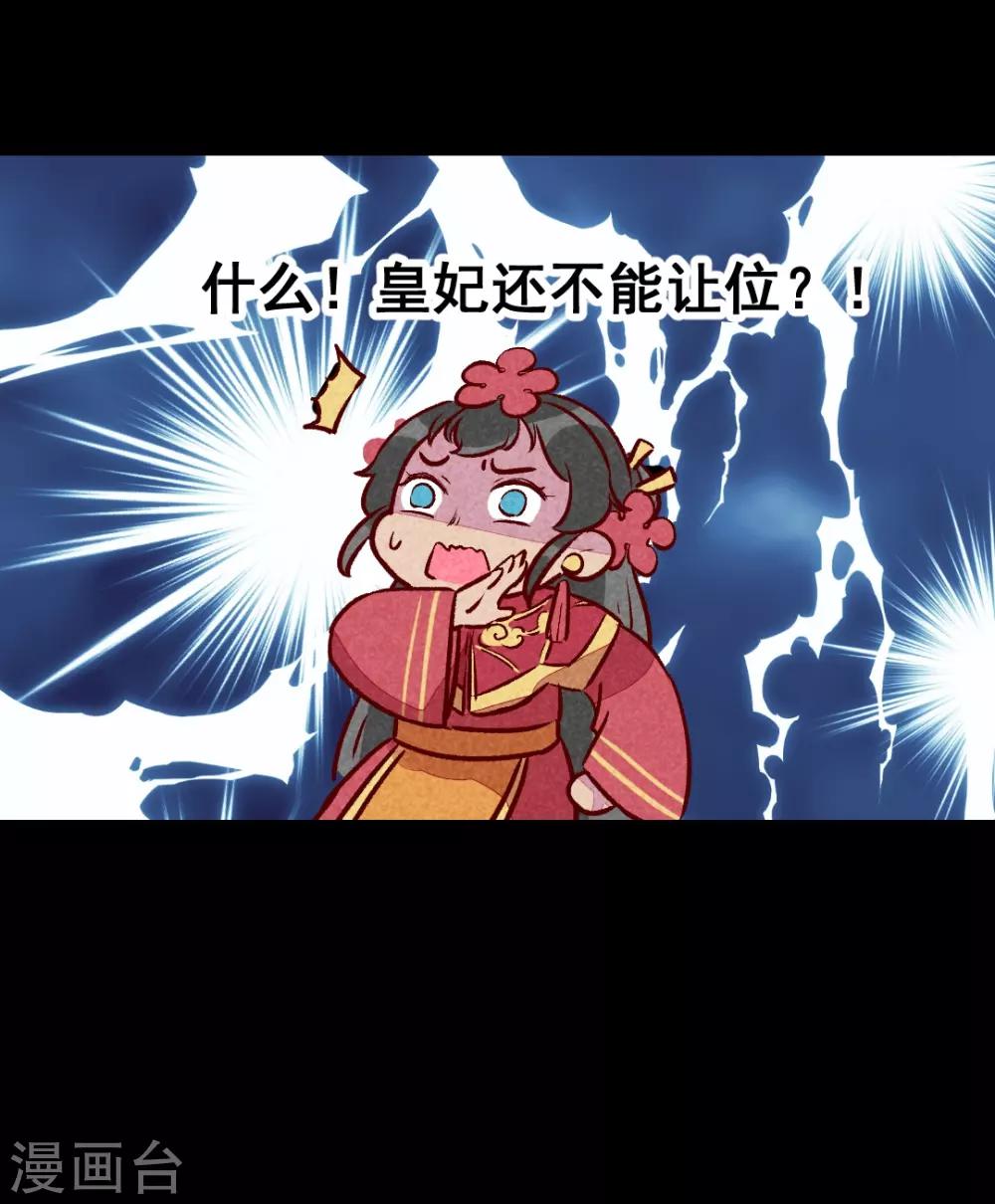 第20话 无情的人-第23话