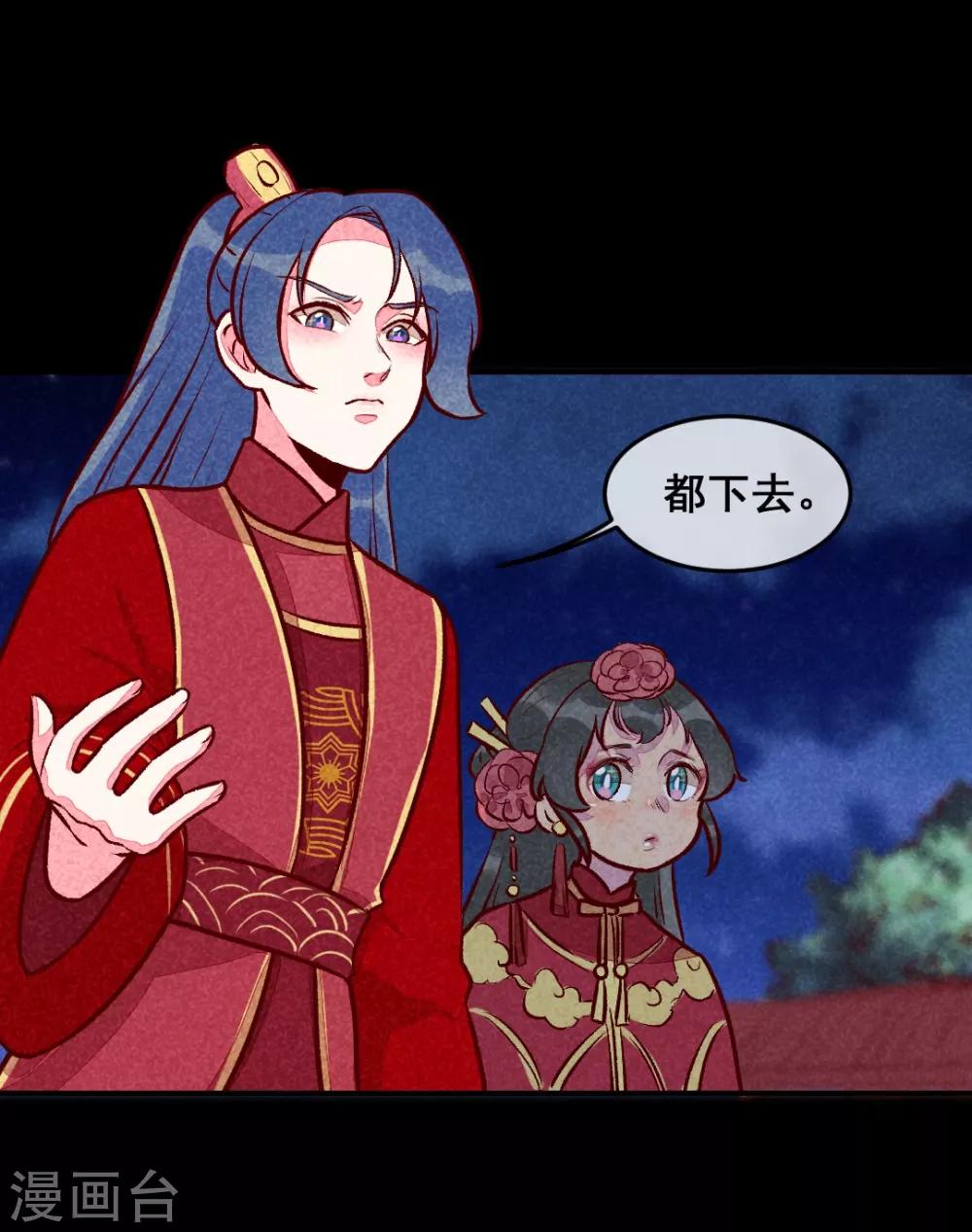 第20话 无情的人-第23话