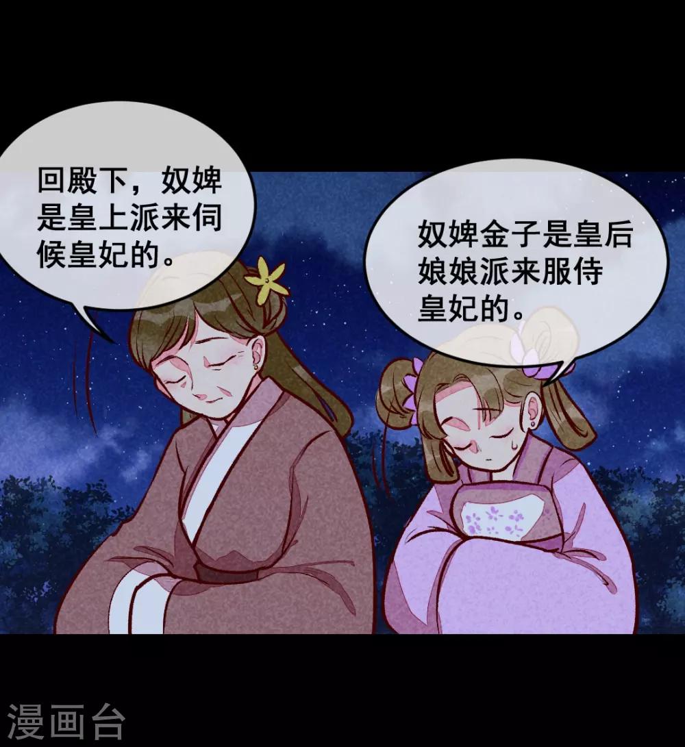 第20话 无情的人-第23话