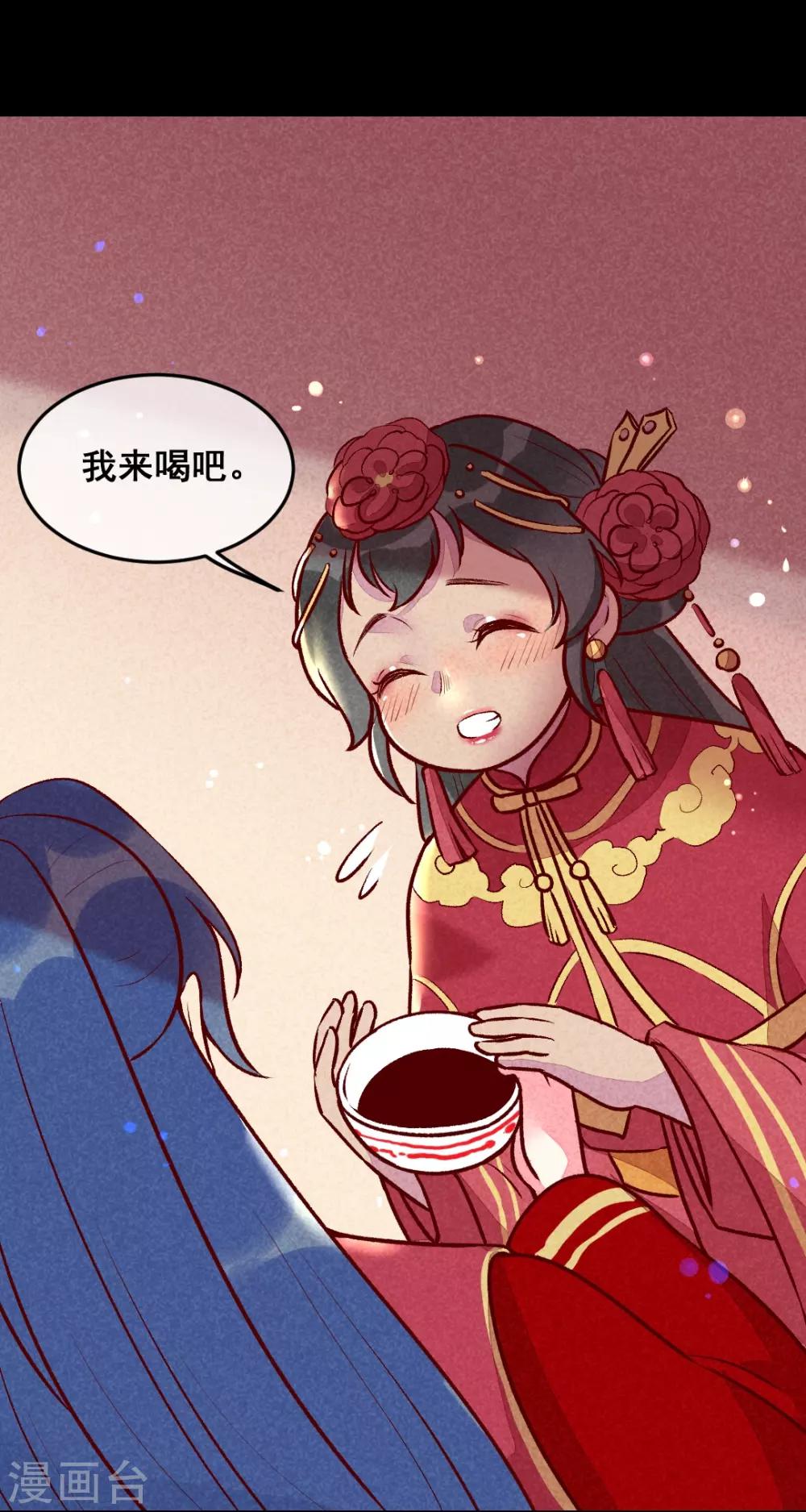 第22话 牵手成功-第25话