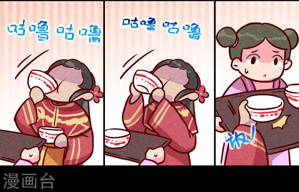 第22话 牵手成功-第25话