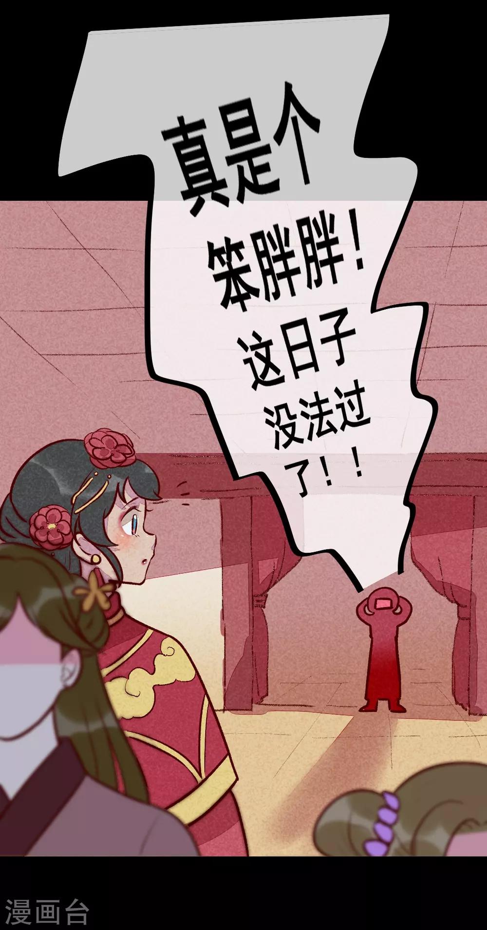 第22话 牵手成功-第25话