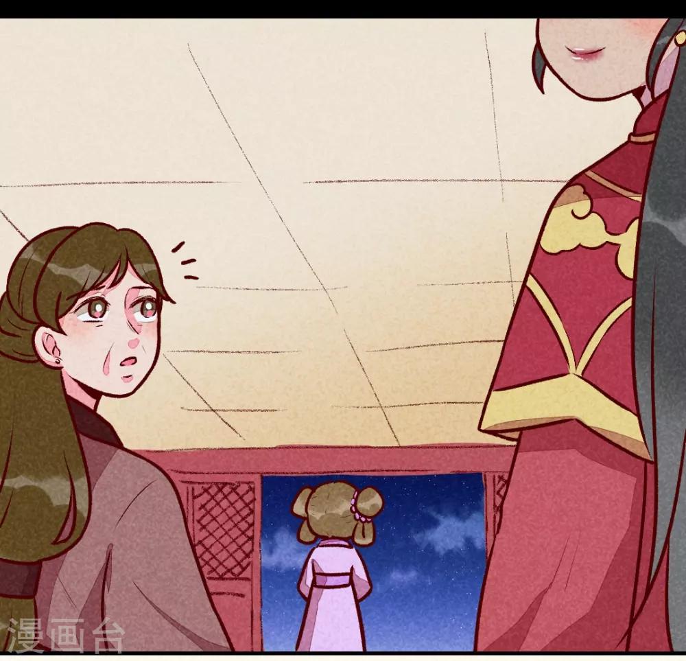 第22话 牵手成功-第25话