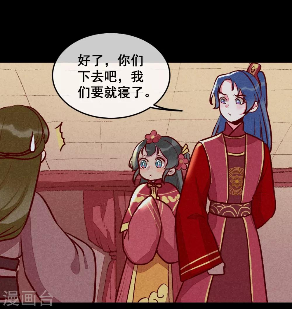 第22话 牵手成功-第25话