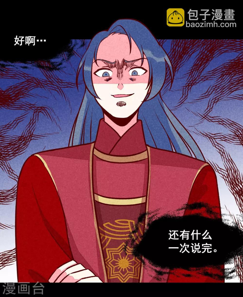 第22话 牵手成功-第25话