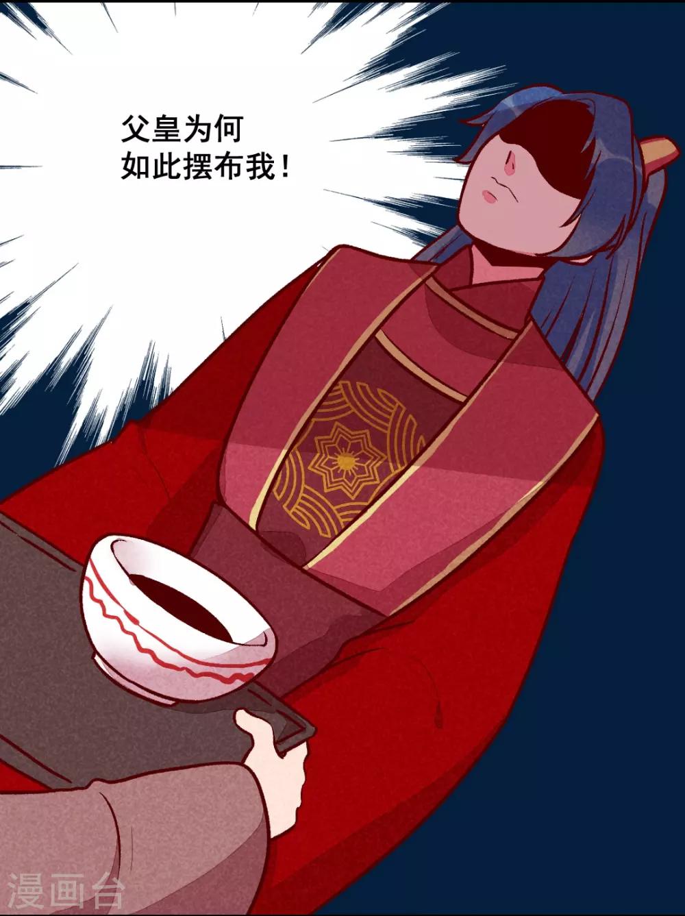 第22话 牵手成功-第25话