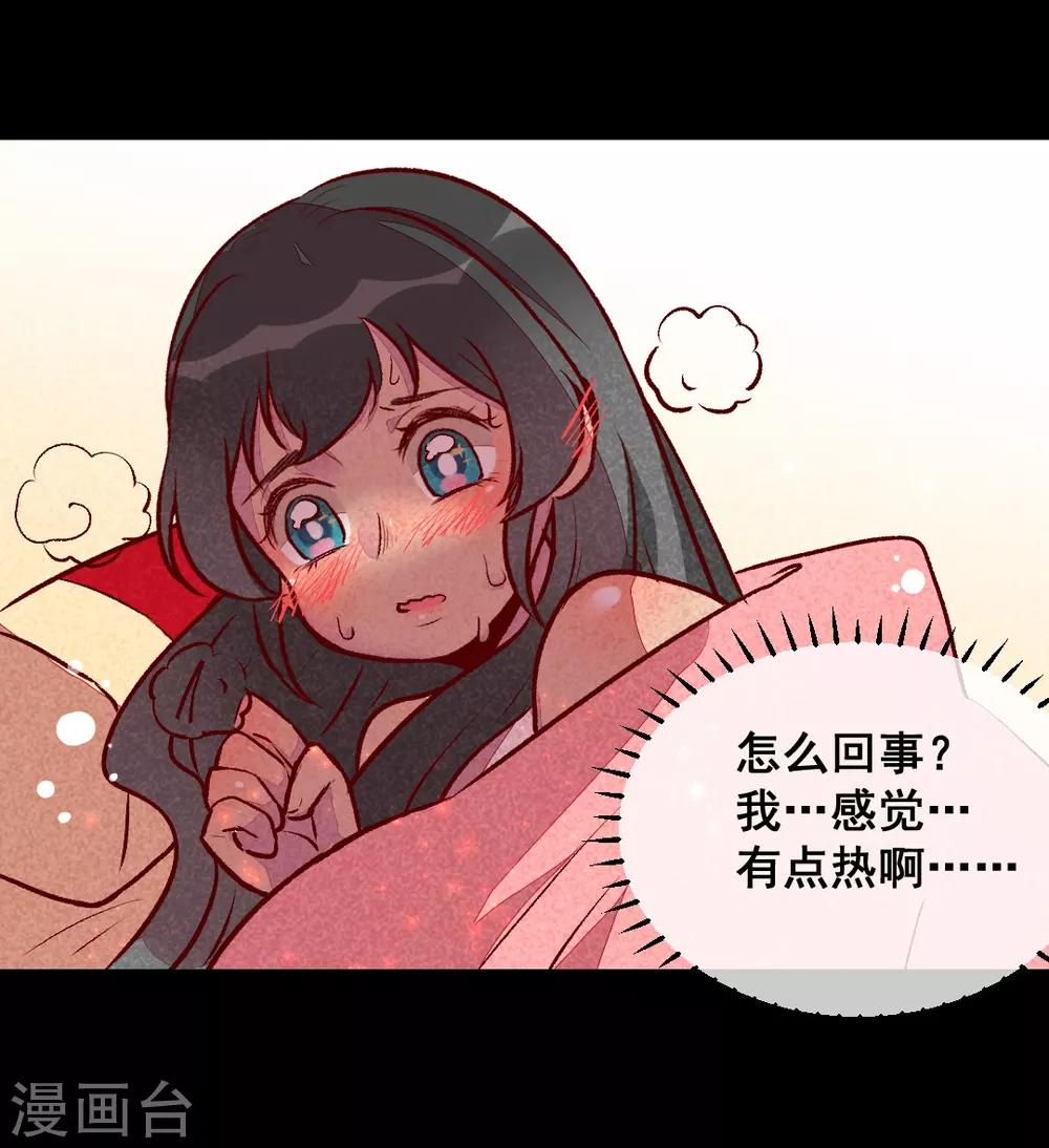 第24话 忘不了-第27话