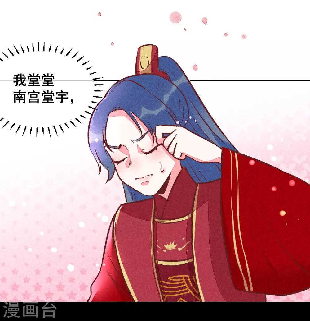 第24话 忘不了-第27话