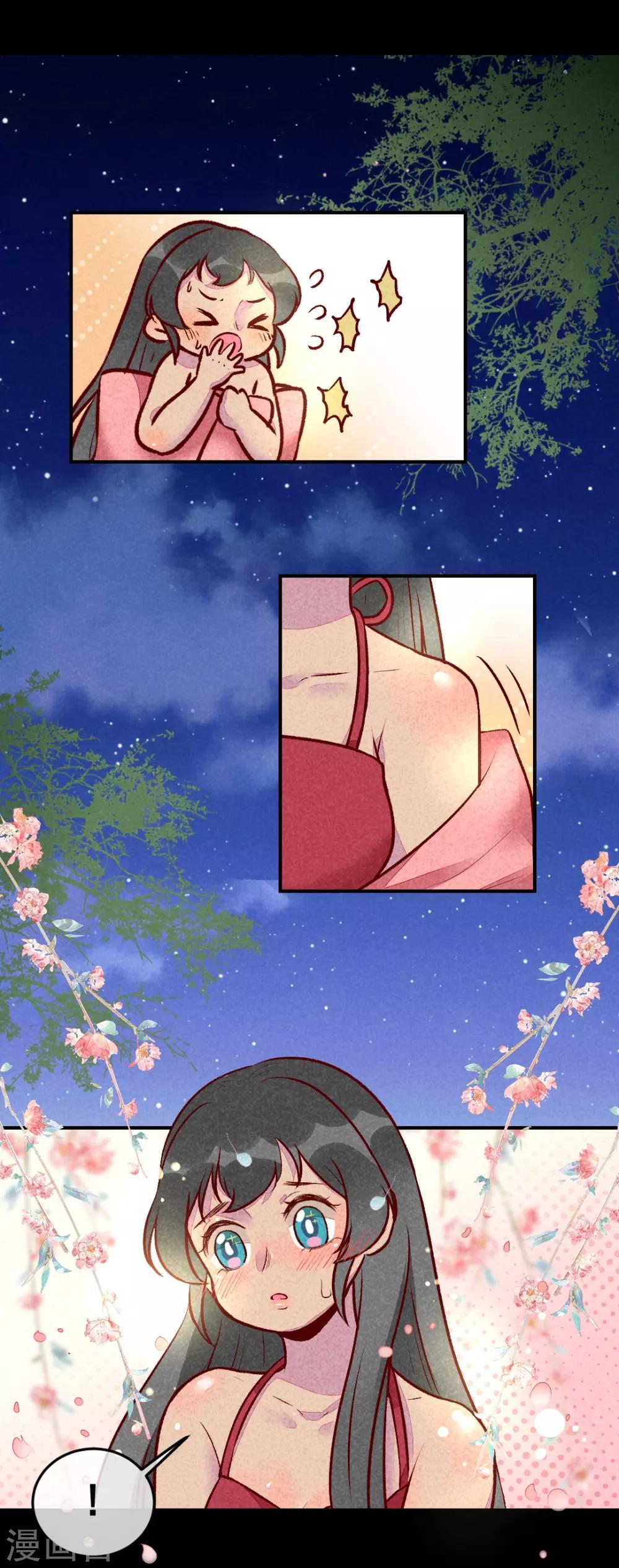 第24话 忘不了-第27话