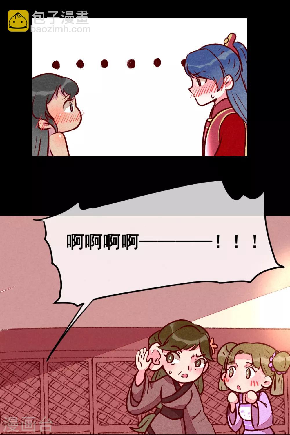 第24话 忘不了-第27话