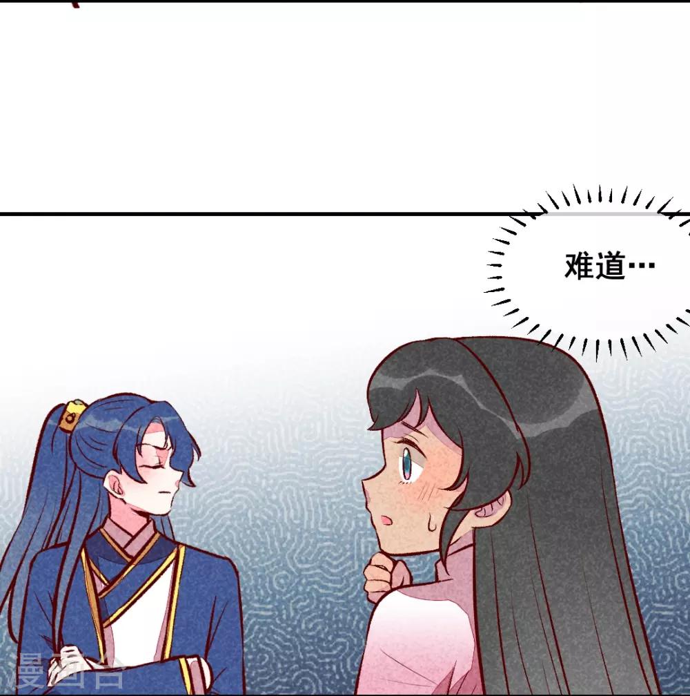 第28话 不合身的衣服-第31话