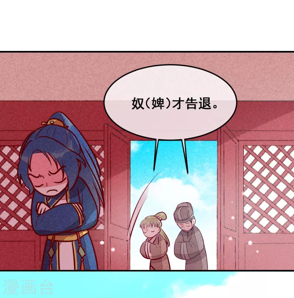 第28话 不合身的衣服-第31话